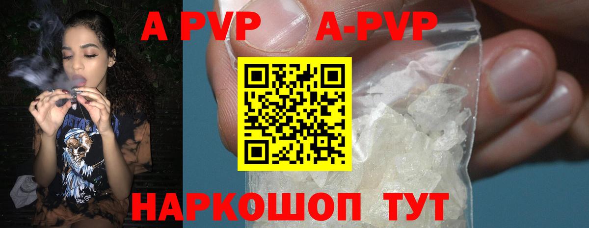Нефтекамск  A PVP мука  Alfa_PVP VHQ  Alfa_PVP СК  Вход с VPN 