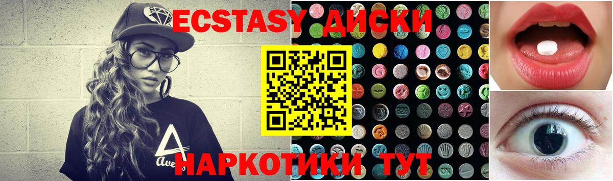 ЭКСТАЗИ  shop формула  Нефтекамск  Ecstasy louis Vuitton  Экстази 99%  Вход с VPN 