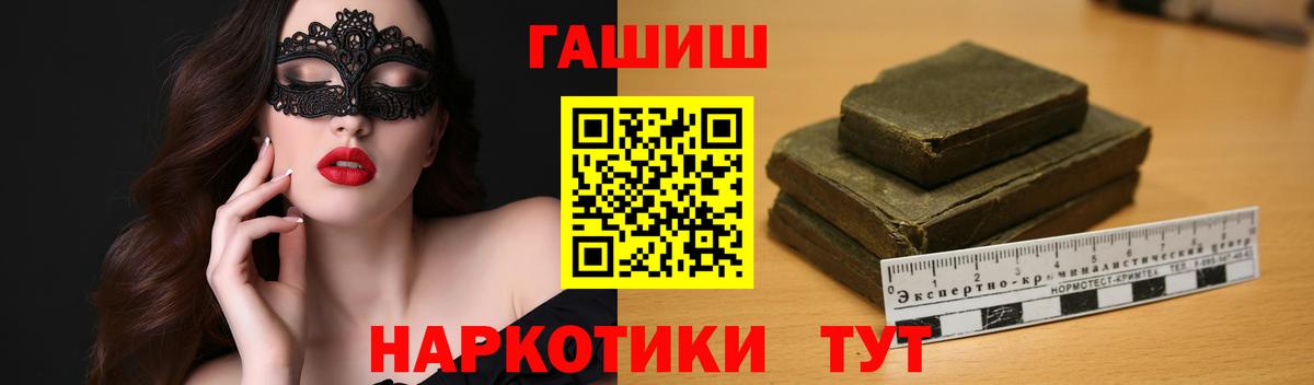 Нефтекамск  Гашиш гарик  Гашиш  Гашиш Изолятор  Вход с VPN 