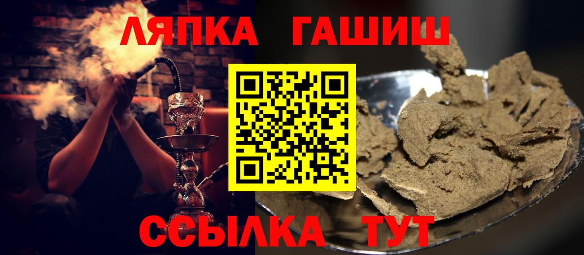 ГАШ Cannabis Нефтекамск