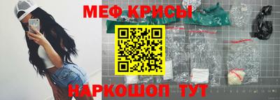 мяу мяу мука Среднеуральск