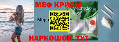 эйфоретик Ставрополь