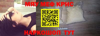 каннабис Старая Купавна