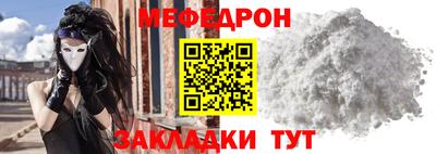 мяу мяу мука Среднеуральск