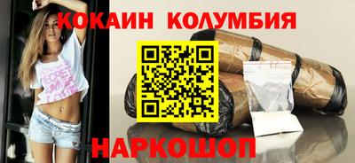 каннабис Старая Купавна