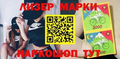 каннабис Старая Купавна