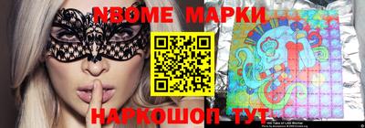 каннабис Старая Купавна