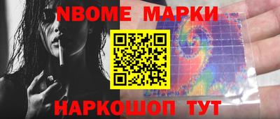 эйфоретик Ставрополь