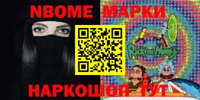 эйфоретик Ставрополь