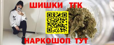 каннабис Старая Купавна