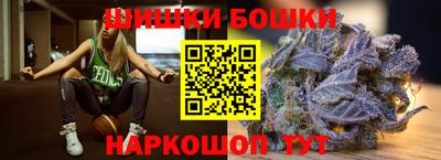 каннабис Старая Купавна