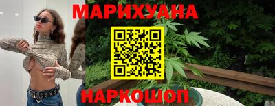 эйфоретик Ставрополь