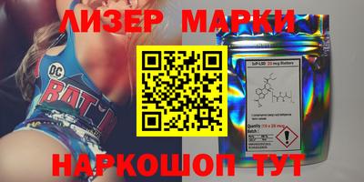 эйфоретик Ставрополь