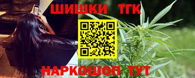 каннабис Старая Купавна