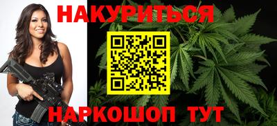 эйфоретик Ставрополь