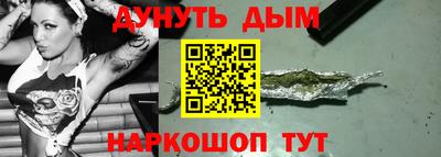 эйфоретик Ставрополь