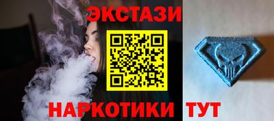 каннабис Старая Купавна