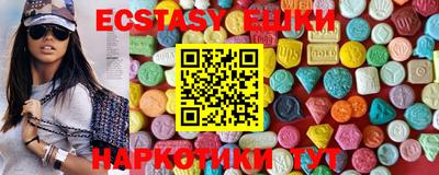 эйфоретик Ставрополь