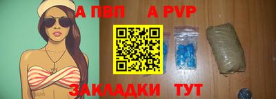 каннабис Старая Купавна