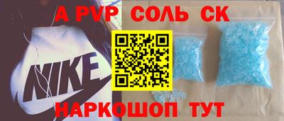 каннабис Старая Купавна