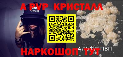 каннабис Старая Купавна