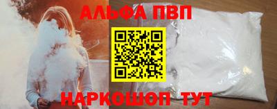 эйфоретик Ставрополь