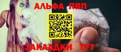эйфоретик Ставрополь
