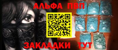 мяу мяу мука Татарск