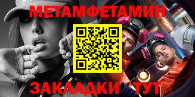 эйфоретик Ставрополь