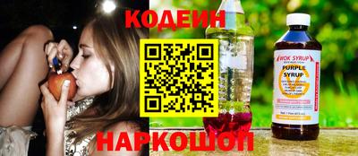 эйфоретик Ставрополь