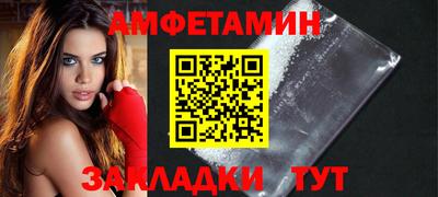каннабис Старая Купавна