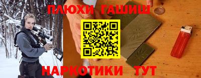 каннабис Старая Купавна