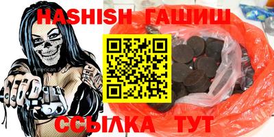 эйфоретик Ставрополь