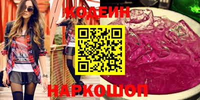 каннабис Старая Купавна