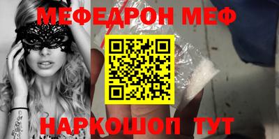 мяу мяу мука Среднеуральск