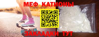 каннабис Старая Купавна