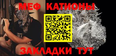 мяу мяу мука Среднеуральск