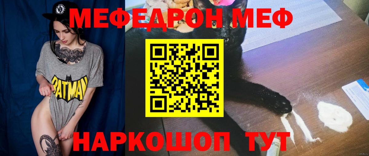 ГАШИШ  Нефтекамск  МАРИХУАНА  КОКАИН  ГАШ  ЭКСТАЗИ  МЕФ кристаллы  Вход с VPN  Кетамин 