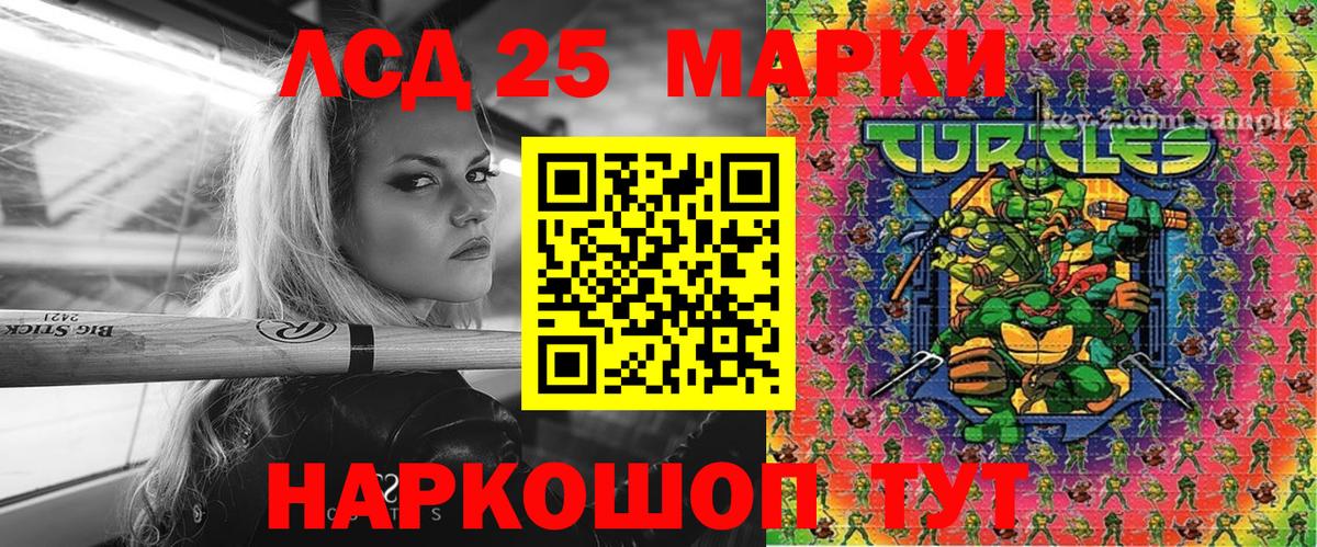 Марки 25I-NBOMe  Наркотические марки 1,5мг  Нефтекамск  Вход с VPN  Наркотические марки 1,5мг 
