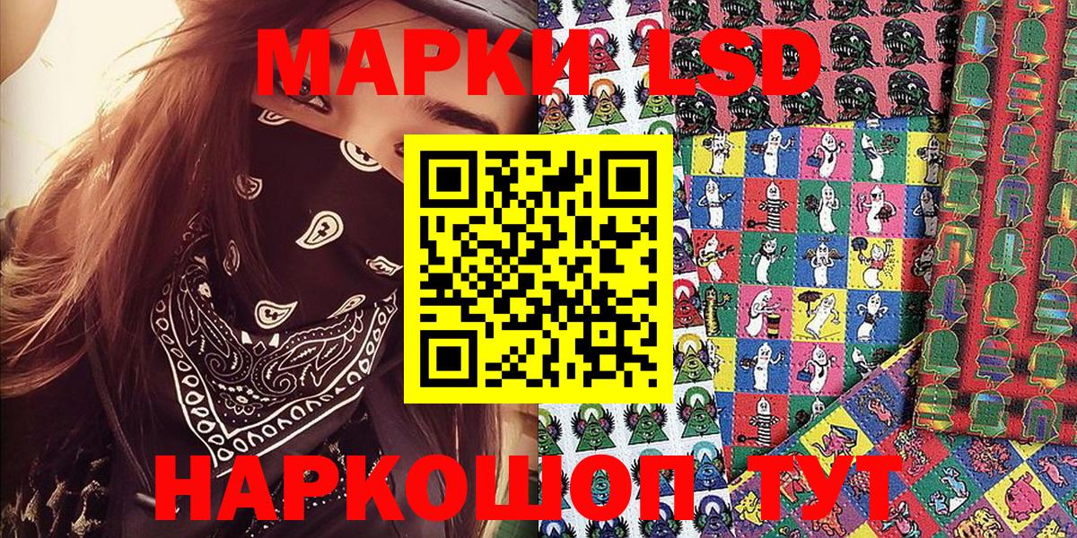 Марки NBOMe 1,8мг Нефтекамск