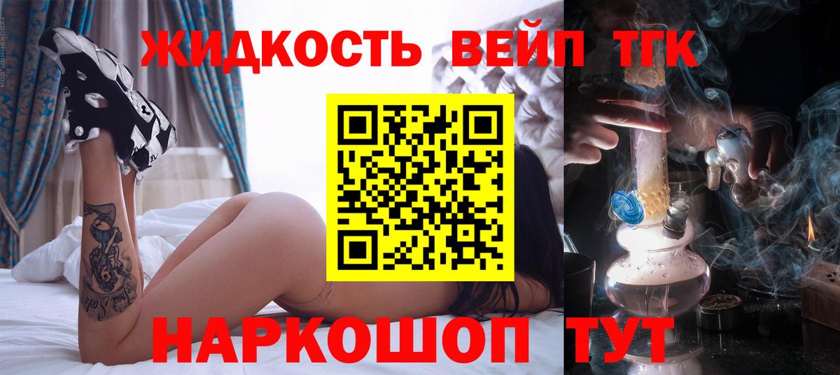 Нефтекамск  Дистиллят ТГК гашишное масло  Вход с VPN 