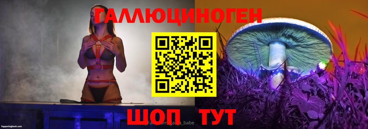 Нефтекамск  Галлюциногенные грибы прущие грибы  Вход с VPN  Псилоцибиновые грибы Magic Shrooms 