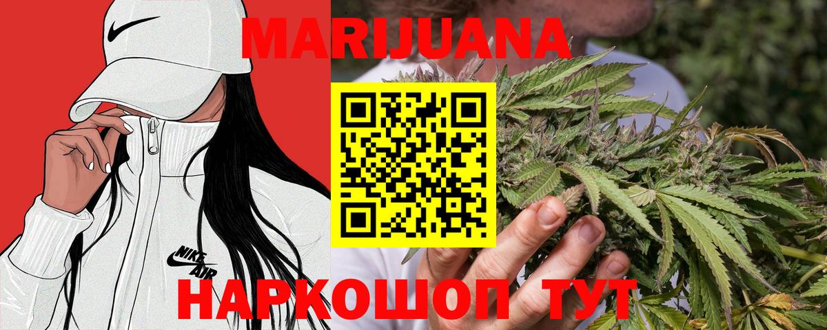 Шишки марихуана тримм  Вход с VPN  Бошки марихуана гибрид  Нефтекамск  Канабис Bruce Banner 